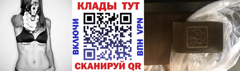 Где продают наркотики Калининск МАРИХУАНА  Cocaine  Псилоцибиновые грибы  ГАШ 
