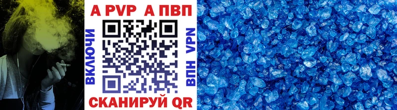 A PVP мука  наркотики  Калининск 