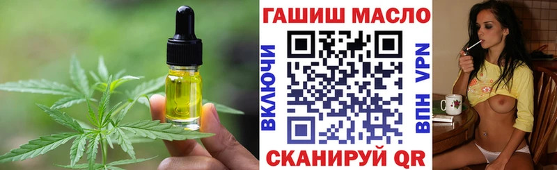 Печенье с ТГК конопля  Калининск 