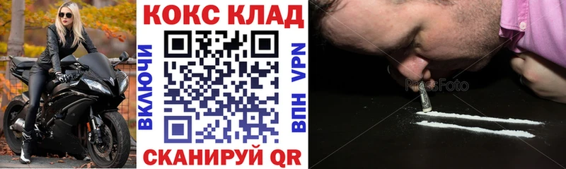 КОКАИН Эквадор  Калининск 