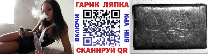ГАШИШ гашик  Калининск 