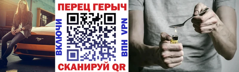 дарк нет клад  Калининск  ГЕРОИН белый  цена  