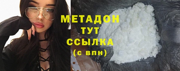 мефедрон Слюдянка