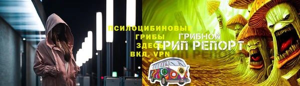мдма Верея