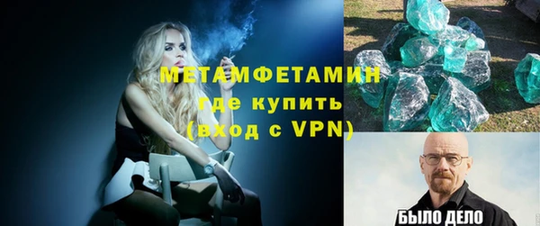 мдма Верея