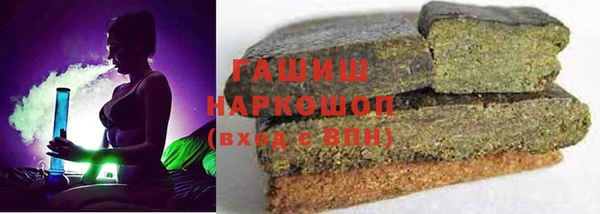 ALPHA PVP Волосово