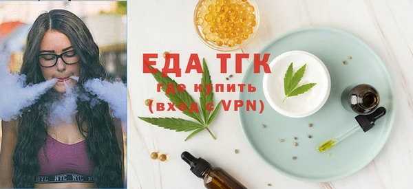 круглые Верхний Тагил