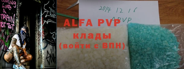 мдма Верея