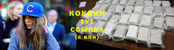 гашиш Волоколамск
