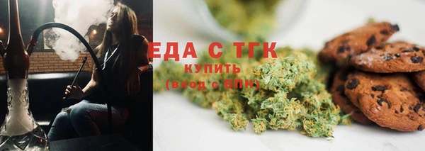 ALPHA PVP Волосово
