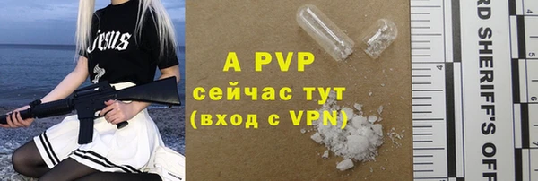 скорость mdpv Володарск