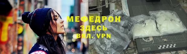 скорость mdpv Володарск
