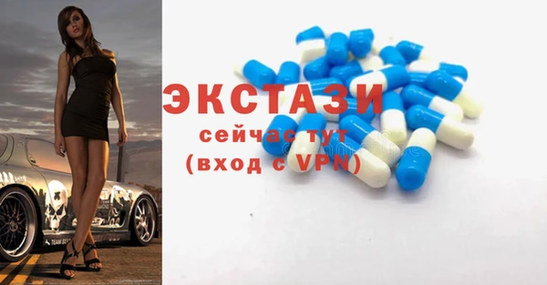 ALPHA PVP Волосово
