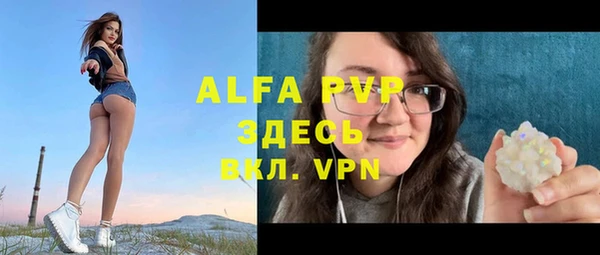 гашиш Волоколамск