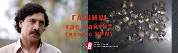 кокаин перу Богородск