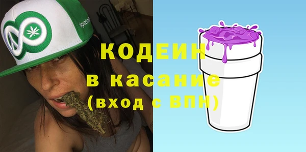 гашиш Волоколамск