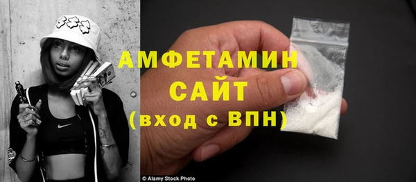 мефедрон мука Зарайск