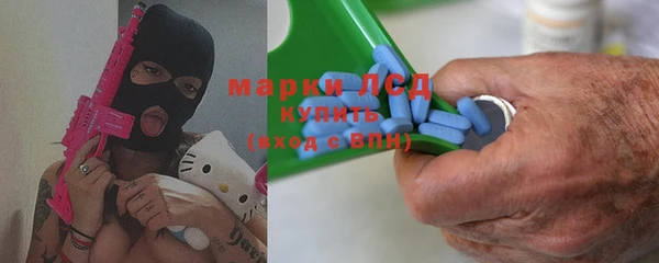 герыч Верхнеуральск