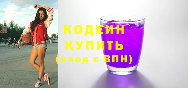 кокаин колумбия Заречный