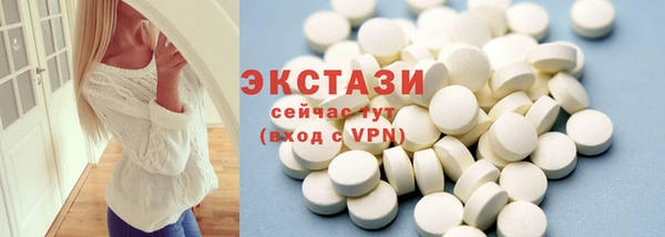 ALPHA PVP Волосово