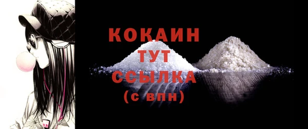 мдма Верея