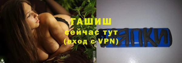 героин Богородицк