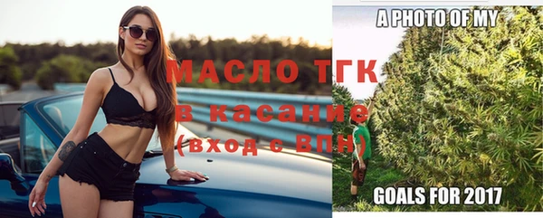 ALPHA PVP Волосово