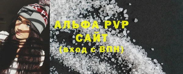герыч Верхнеуральск