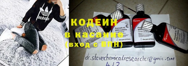гашиш Волоколамск