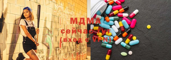гашиш Волоколамск