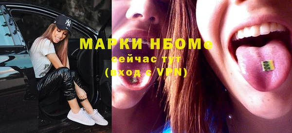 гашиш Волоколамск