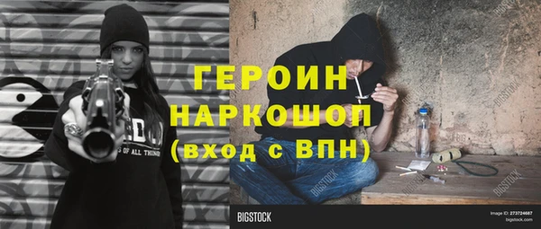 герыч Верхнеуральск
