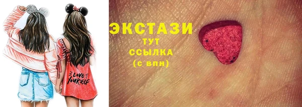 гашиш Волоколамск