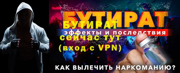 герыч Верхнеуральск
