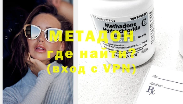 гашиш Волоколамск