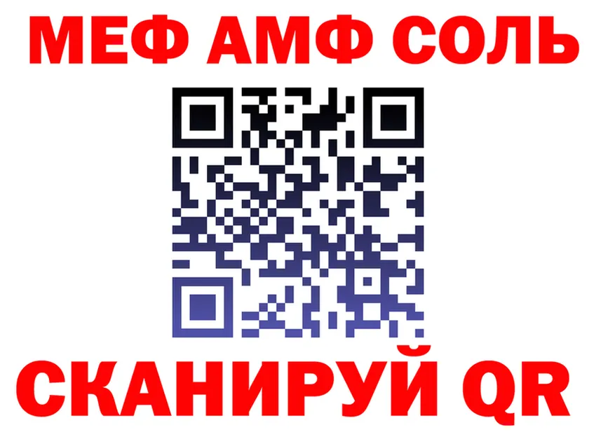 Меф мяу мяу сайт это MEGA Калининск