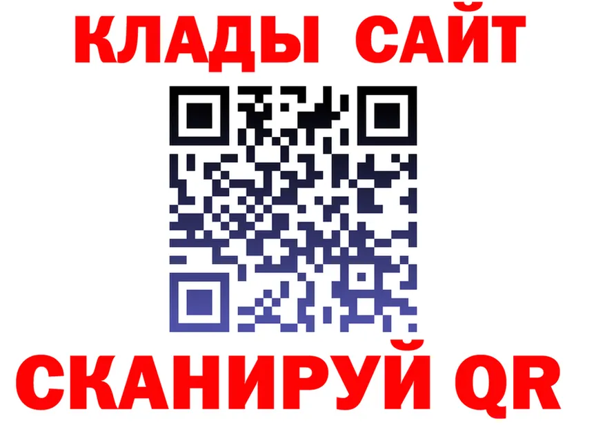 ГЕРОИН VHQ зеркало площадка kraken Калининск