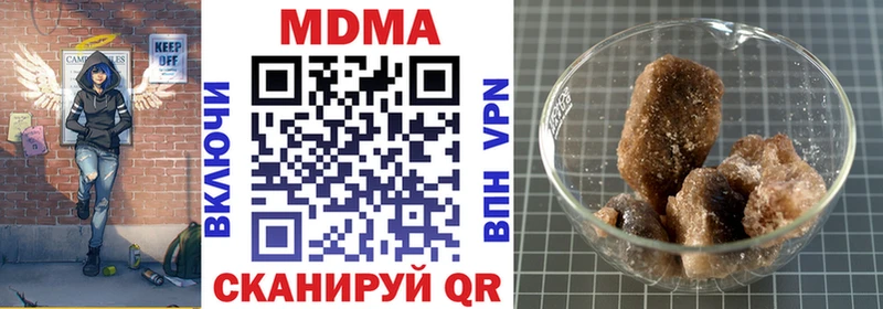 это Telegram  Калининск  MDMA VHQ 