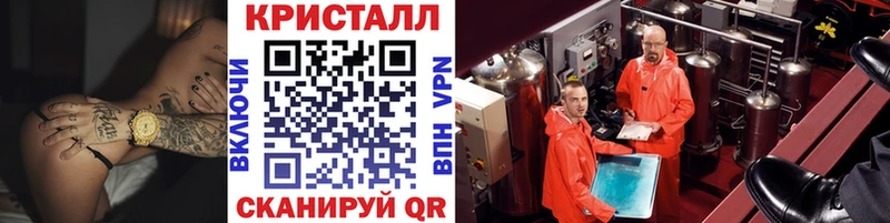 МЕТАМФЕТАМИН витя Калининск