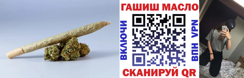 ТГК THC oil  купить наркотик  мега вход  Калининск 