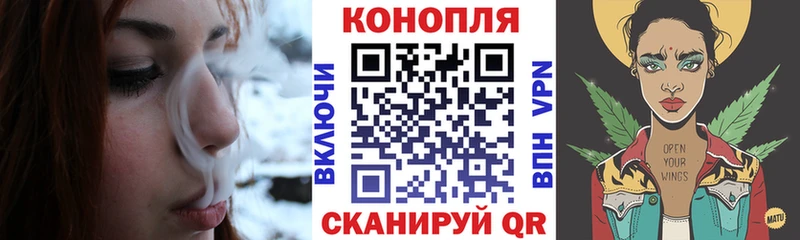 Конопля планчик  цены   Калининск 